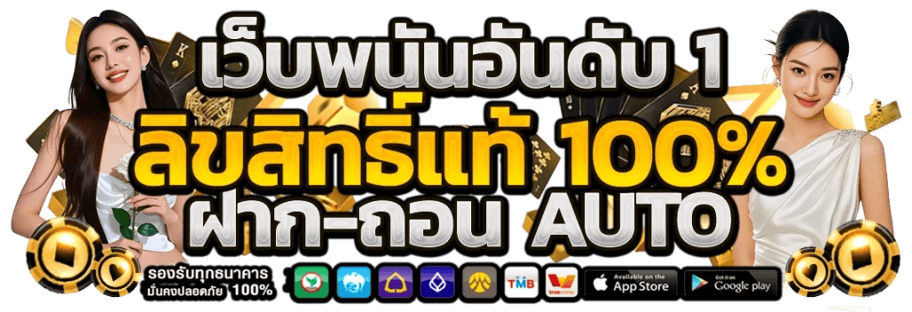 amg116 เปิดโลกเดิมพันออนไลน์ ล้ำกว่าทุกประสบการณ์